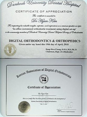 관련 학술 활동