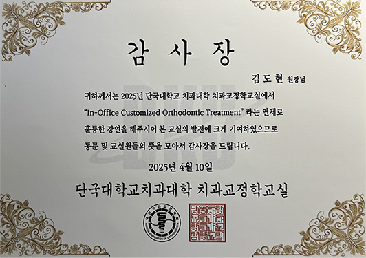 관련 학술 활동