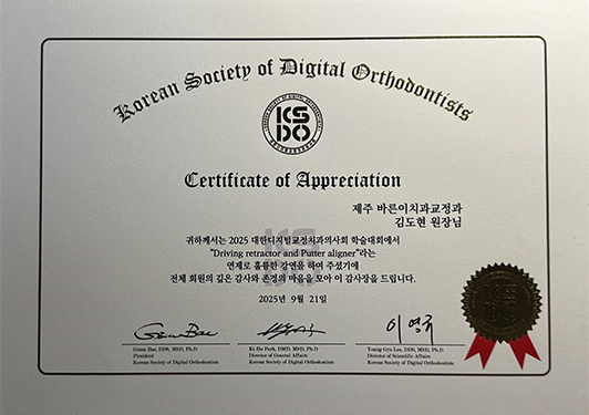 관련 학술 활동